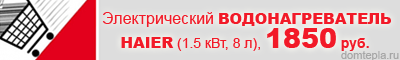 ������������� ��������������� haier