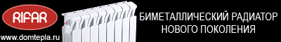 Рифар Монолит