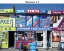 Главный вход