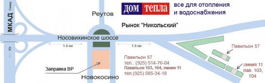 Карта проезда