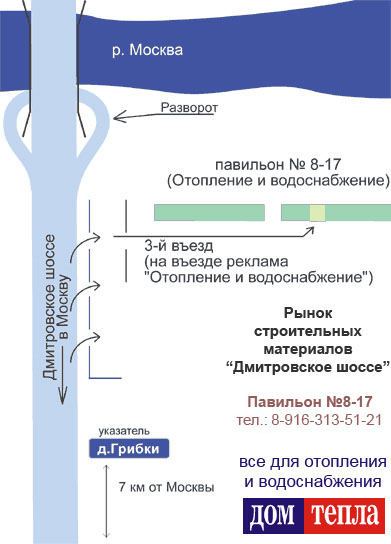 Карта проезда